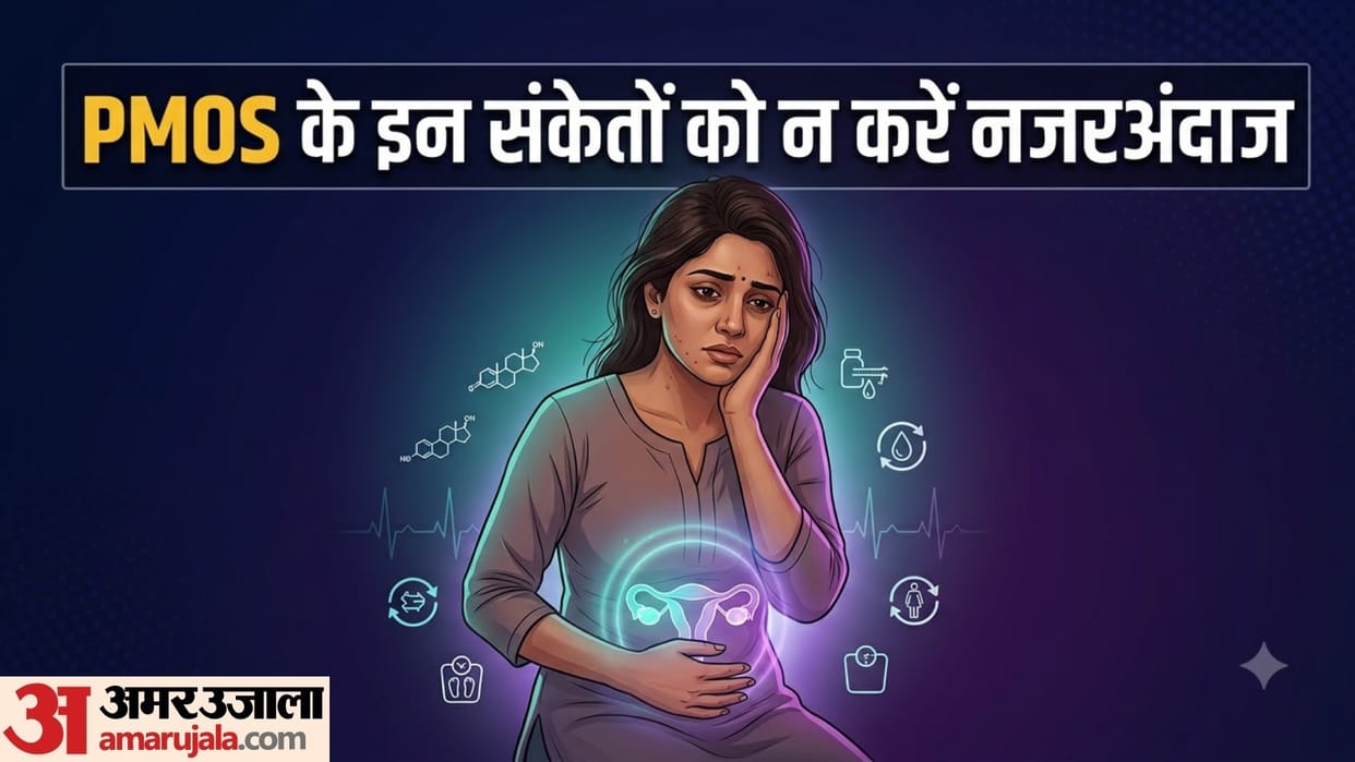 PMOS Awareness Month 2026 symptoms of pmos in women body in hindi