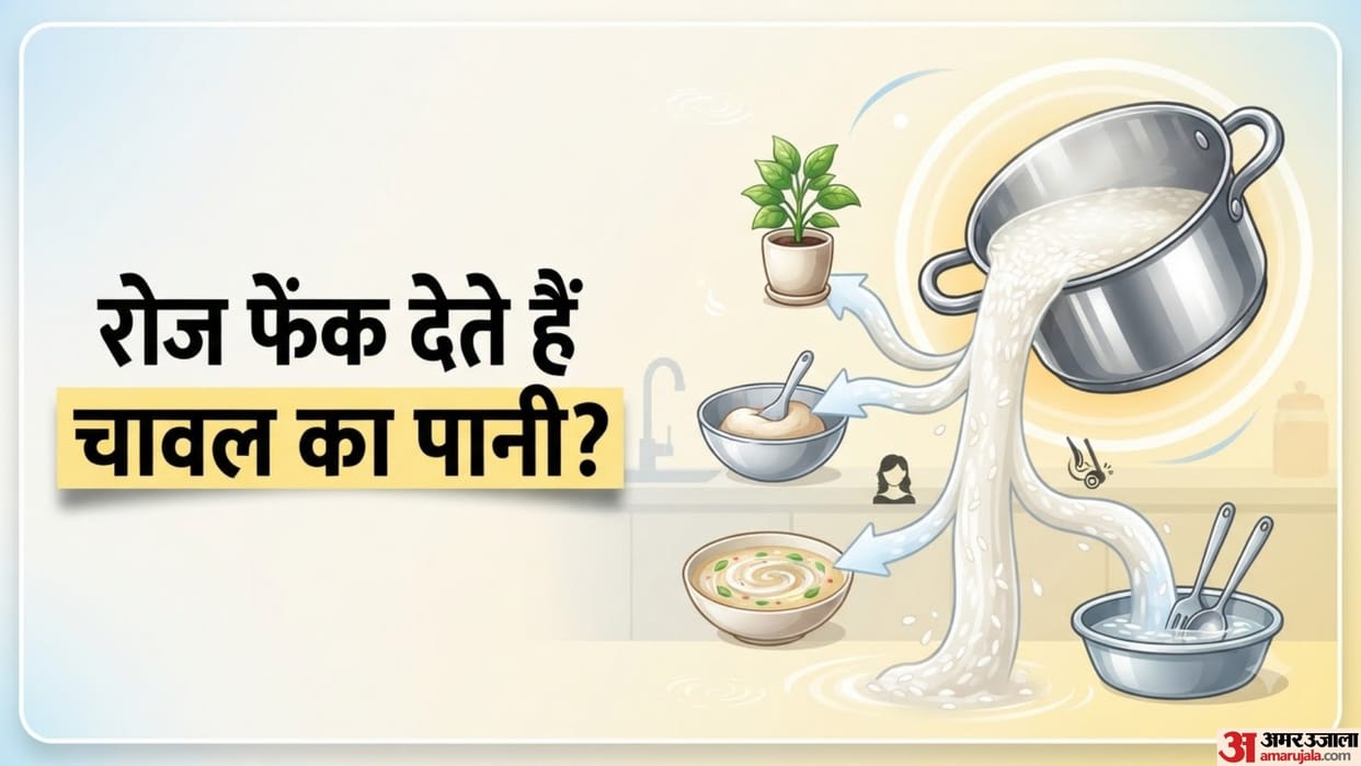 Useful Ways to Reuse Leftover Rice Water at Home Know the details here