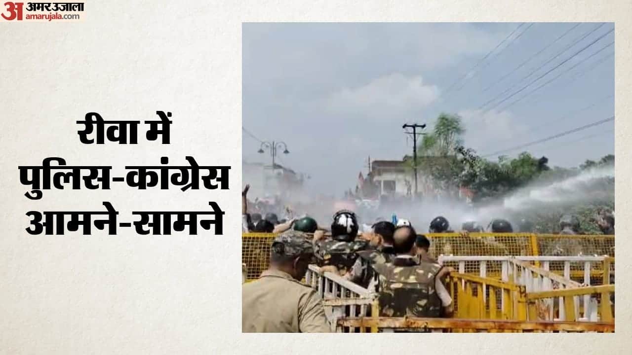 रीवा में पुलिस-कांग्रेस आमने-सामने
