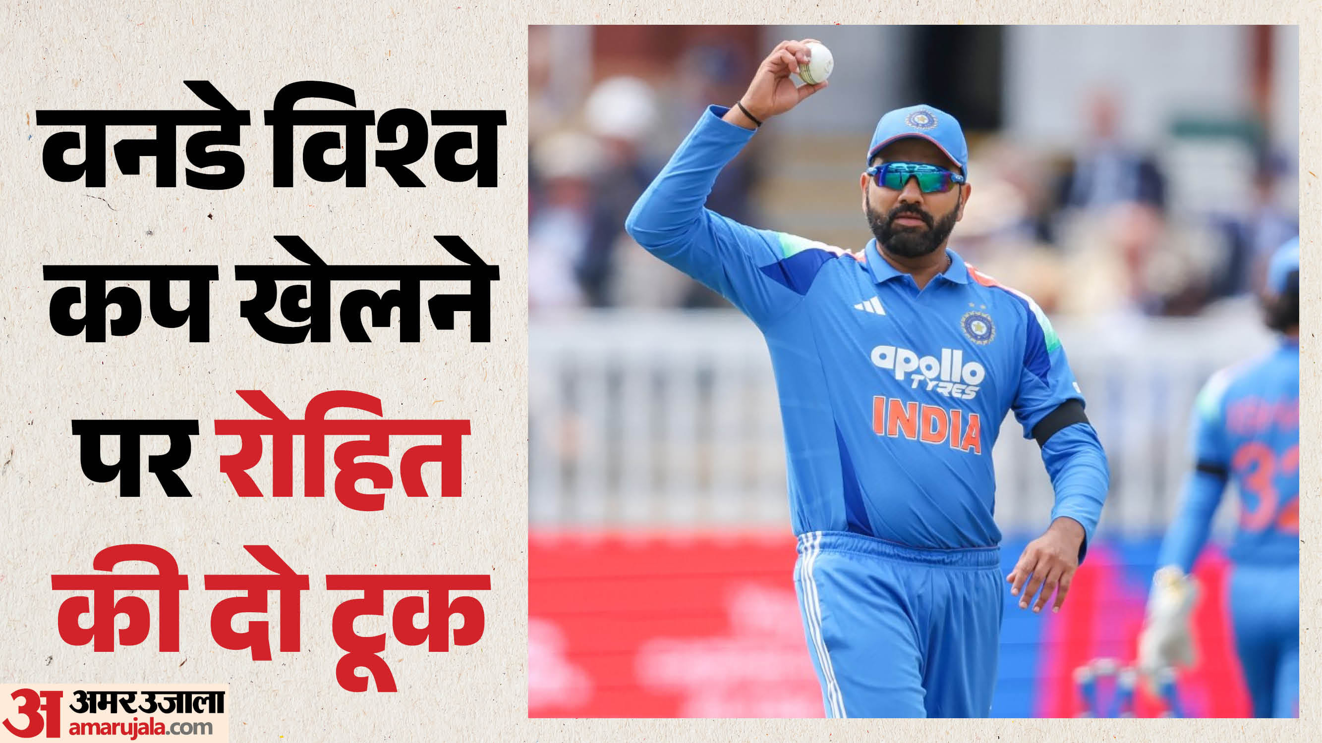 रोहित शर्मा