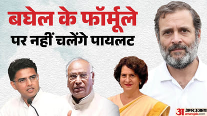 Sachin Pilot Punjab Plan