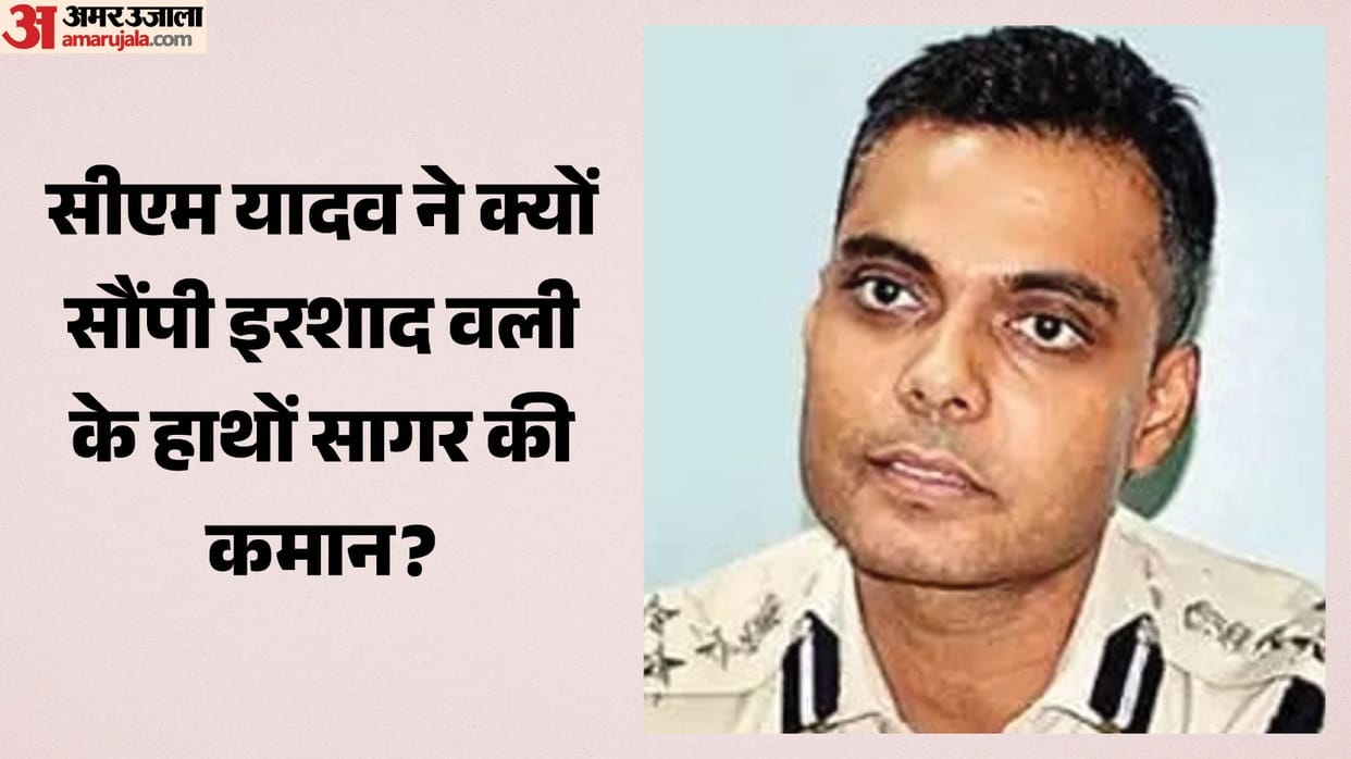 Who is Irshad Wali? CM Mohan Yadav appoints him as Sagar IG; he takes on a major responsibility amidst the spu