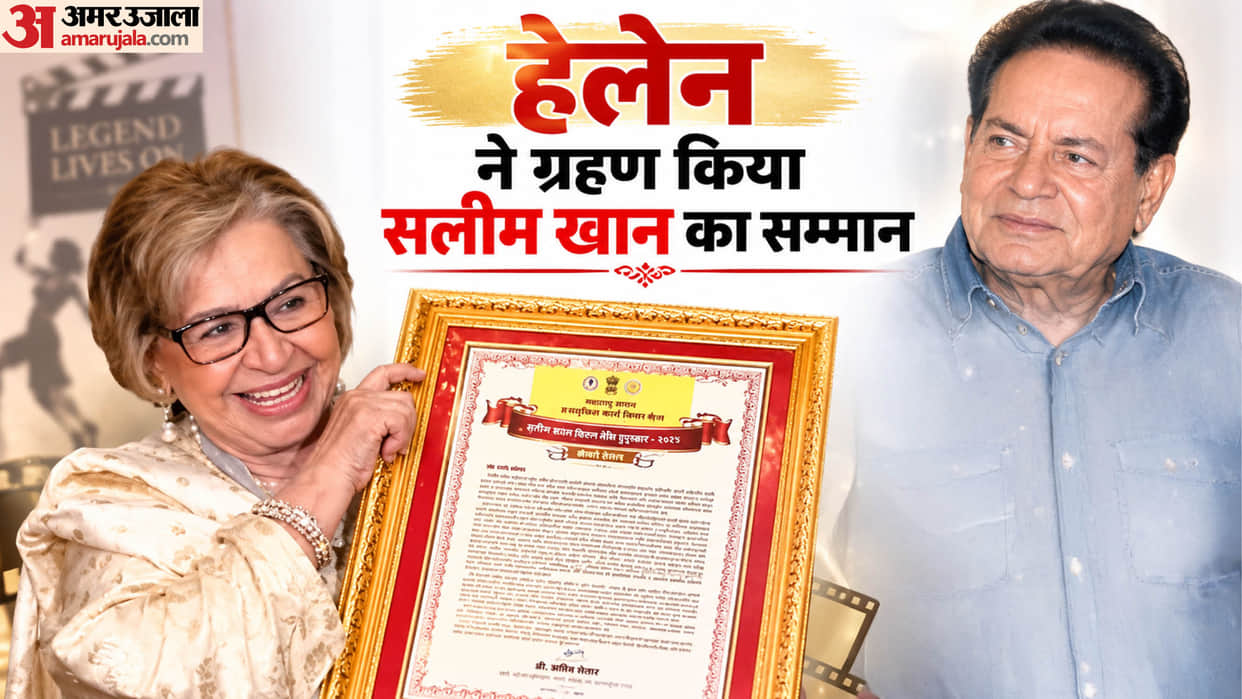 Helen expressed her gratitude on behalf of Salim Khan honoured with the Raj Kapoor lifetime Achievement Award