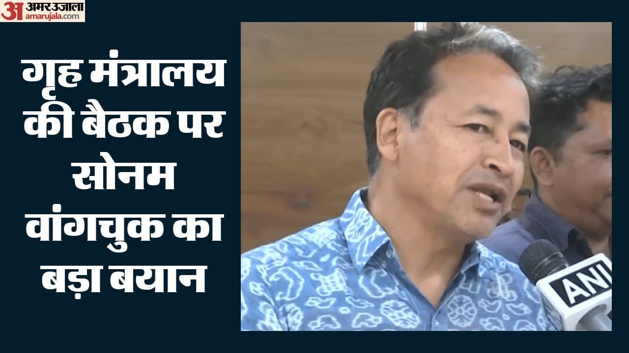 सोनम वांगचुक का बयान