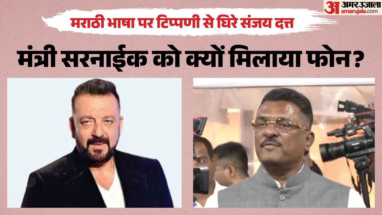 sanjay-dutt-marathi-language-remark-dahi-handi-pratap-sarnaik-controversy