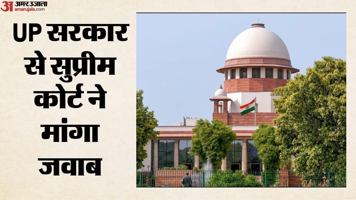 Supreme Court takes a tough stance on pensions for former MLAs and MLCs; seeks response from Yogi government.