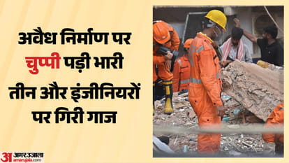 सत्य निकेतन हादसे के बाद एक्शन में एमसीडी
