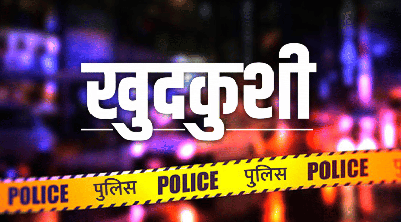 Barabanki: Distressed by blackmailing, a young woman took her own life by hanging herself.