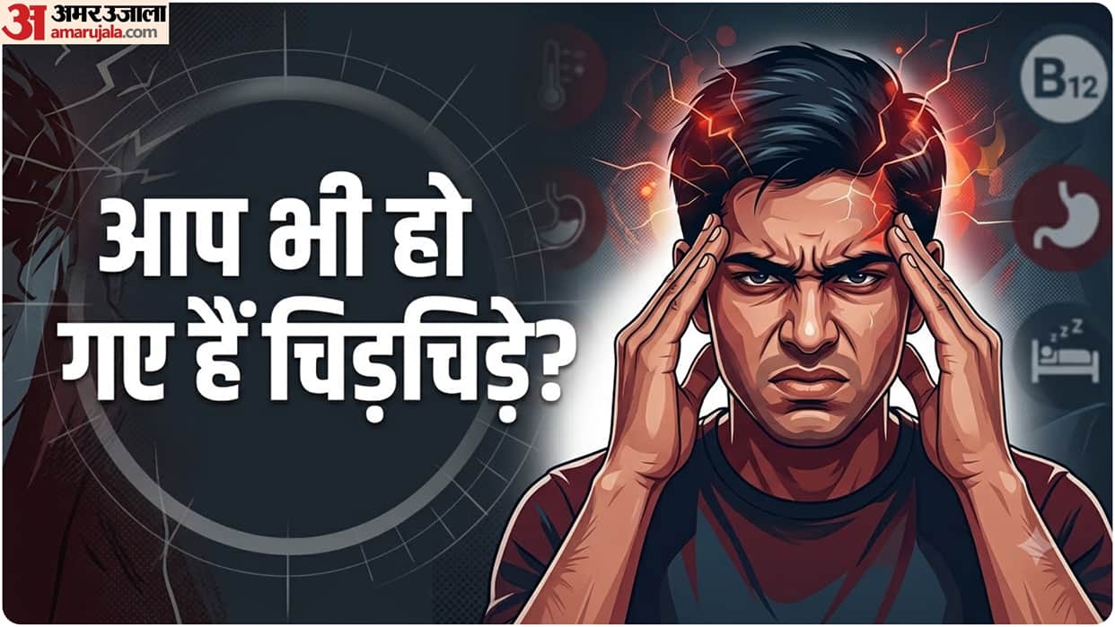 Why You Feel Irritable All the Time know Possible Health Causes