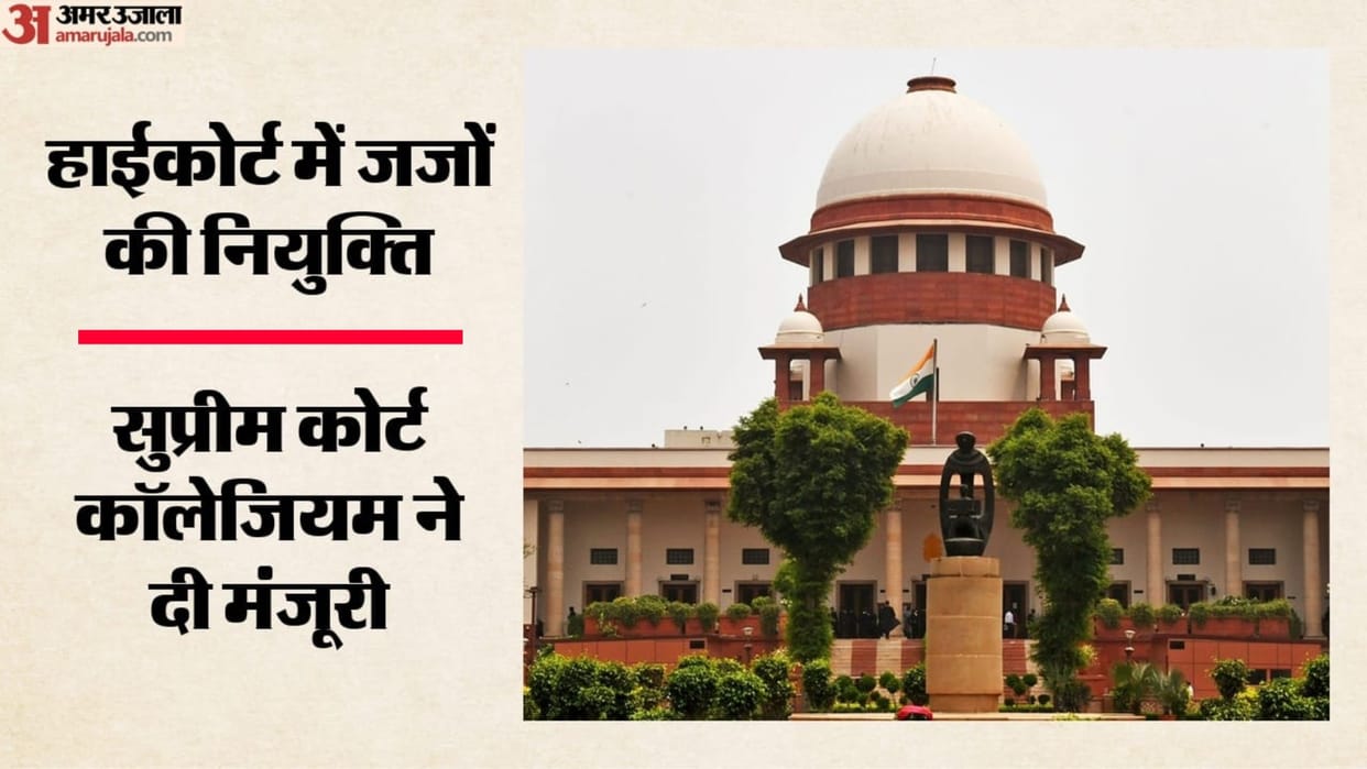 supreme-court-collegium-recommends-14-judges-for-four-high-courts