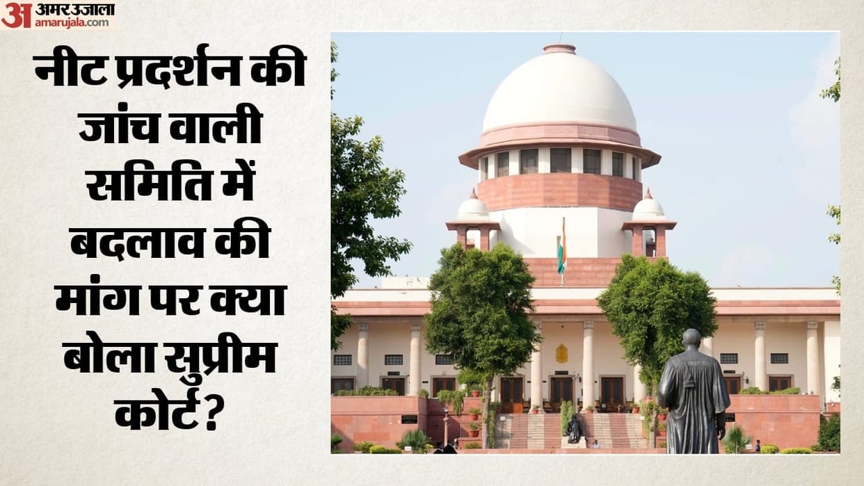 NEET Protest Case: Supreme Court Refuses to Reconstitute High-Powered Committee, Says It Will Monitor Probe