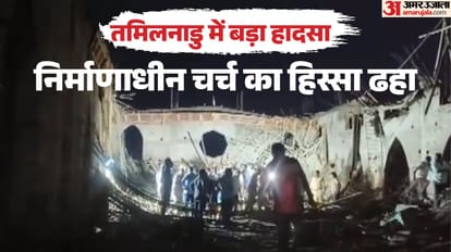 तमिलनाडु में भीषण हादसा