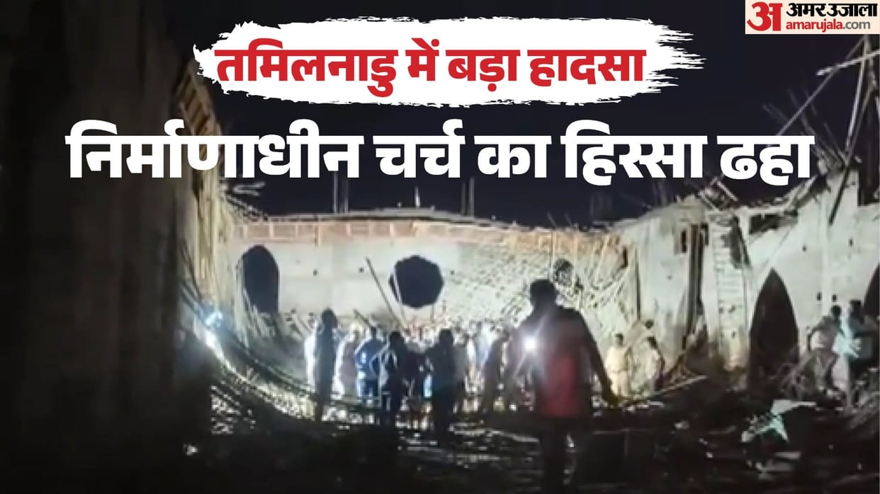 tamil-nadu-vellore-under-construction-csi-church-collapse-many-died-Several-rescued-DC-Leela-Alex-tells-what
