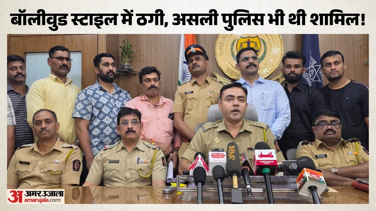 Special 26 Style Fake Raid in Mumbai: Income Tax Inspector Among 10 Arrested for rs 1 Crore Extortion Bid