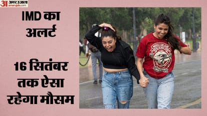 दिल्ली-एनसीआर में बारिश का अलर्ट
