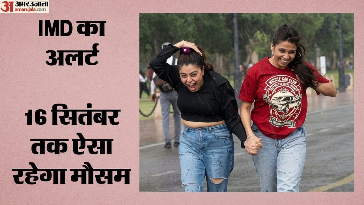 Rain in Delhi-NCR from September 11 to 16 weaher update today