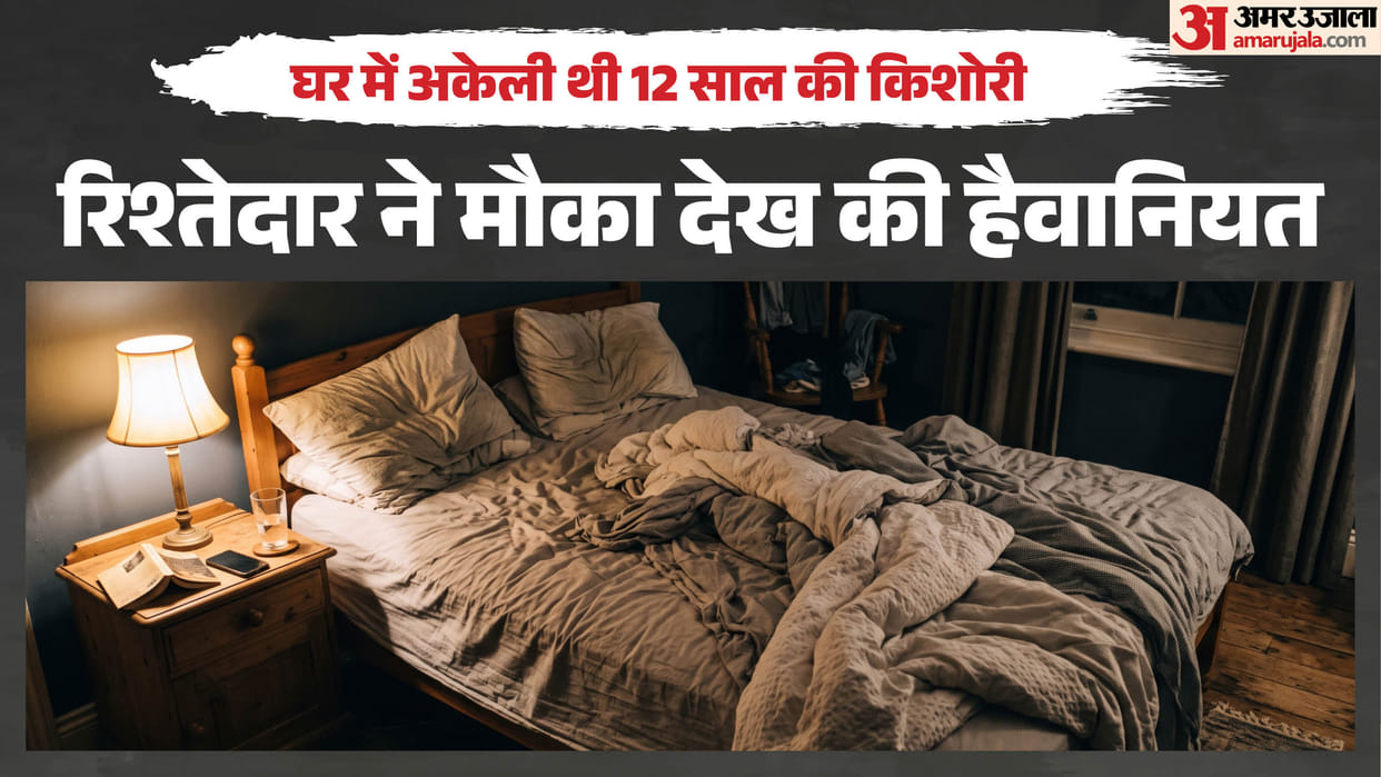 12-year-old girl misdeed in Swaroop Nagar Delhi FIR registered against relative
