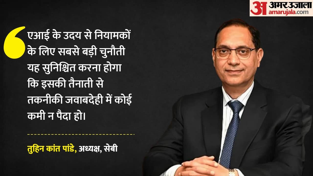 तुहिन कांत पांडे