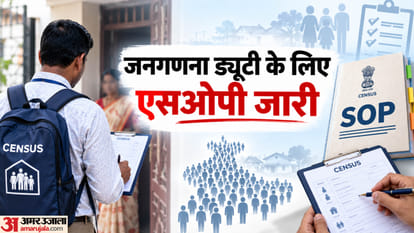 उत्तराखंड जनगणना