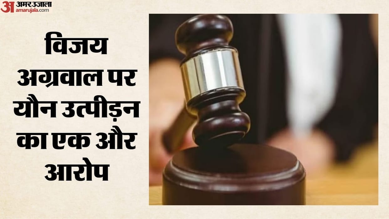 harassment against the diamond merchant's former lawyer Vijay; how many cases  registered so far?