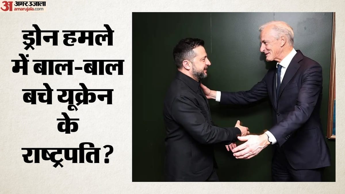 'जेलेंस्की के विमान के पास पहुंचा ड्रोन': नॉर्वे के प्रधानमंत्री जोनास गार स्टोरे का दावा; क्या बनी रणनीति?