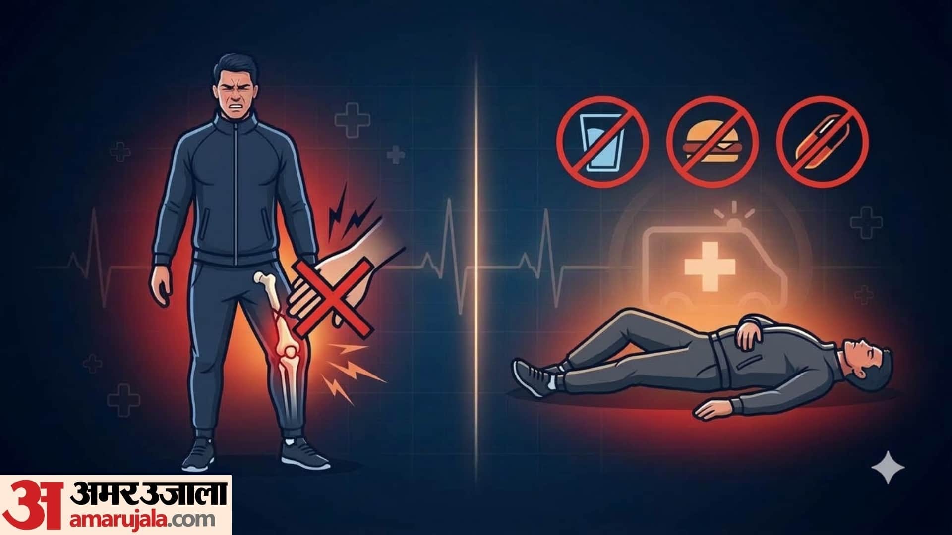 World First Aid Day 2026 right way to do first aid at home in hindi