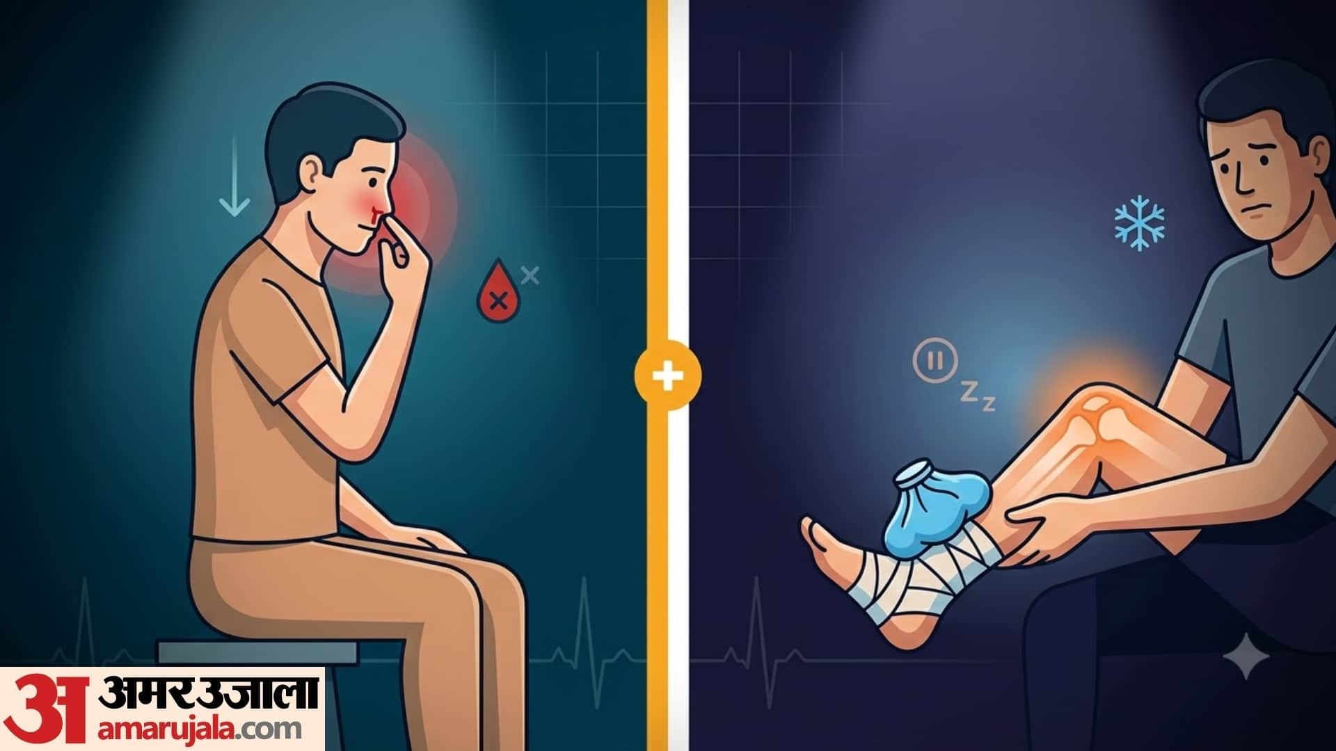 World First Aid Day 2026 right way to do first aid at home in hindi
