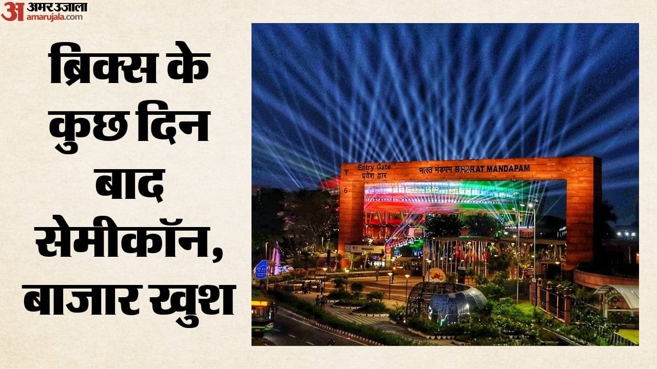 यहां होगा ब्रिक्स का आयोजन...