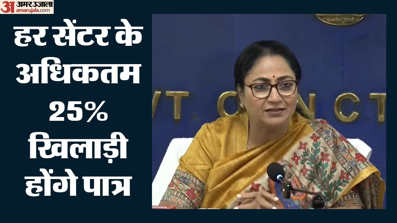 सीएम रेखा गुप्ता