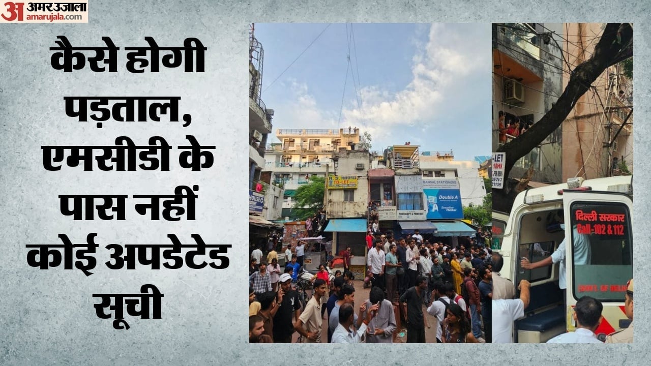 MCD conducting PG survey following Satya Niketan incident; questions raised over methodology