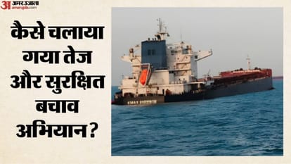 बचाव अभियान