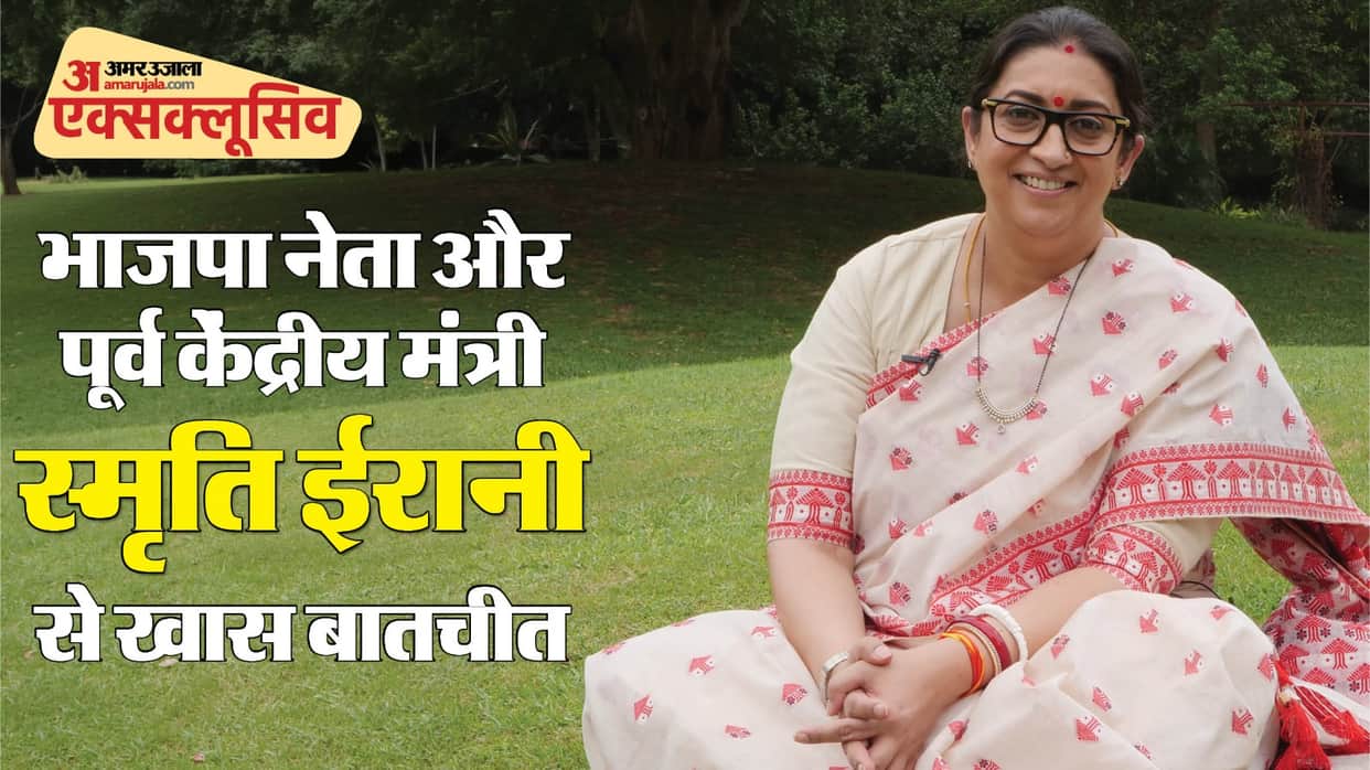 smriti irani challenge fight from bjp stronghold instead of family seat