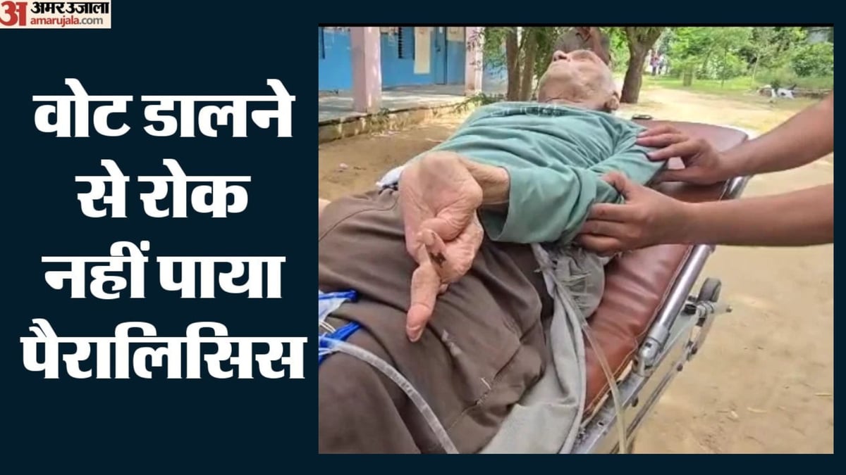 बहरोड़ नगर परिषद चुनाव में स्वास्थ्य संकट से जूझते बुजुर्ग ने मतदान किया