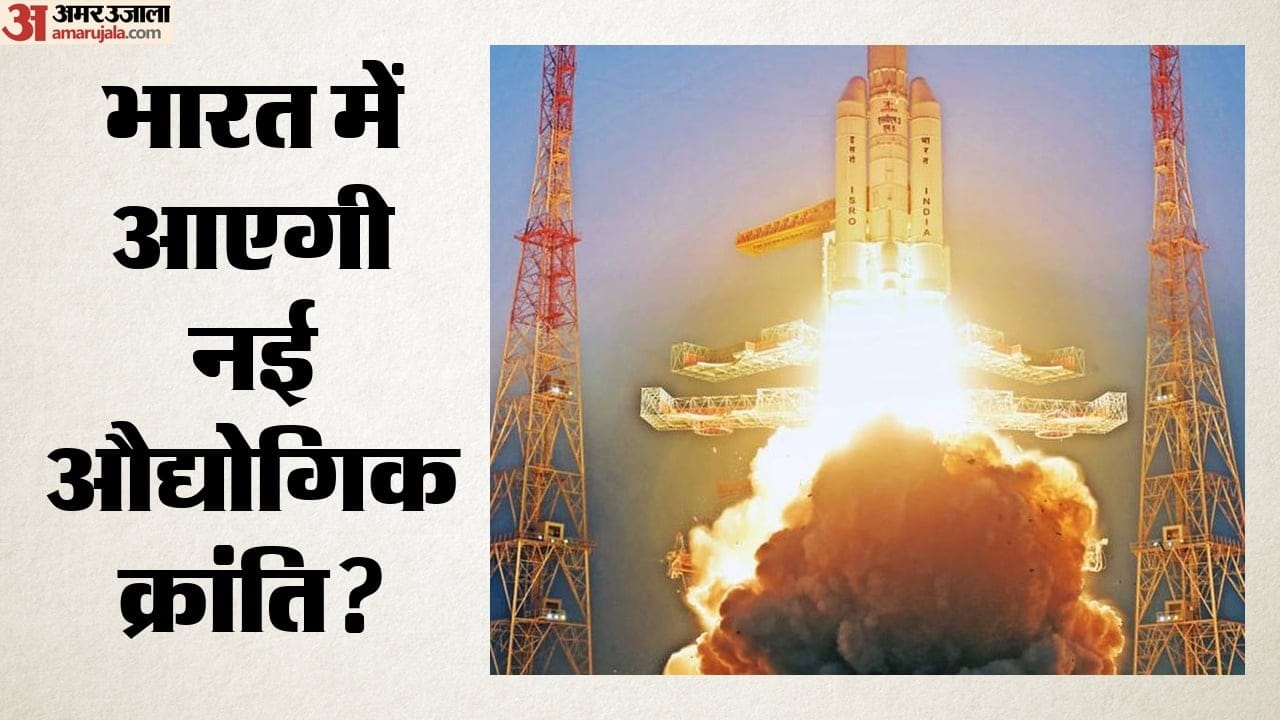 भारत में आएगी नई औद्योगिक क्रांति?
