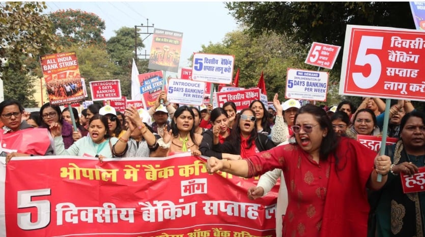 आज बैंक बंद: 3 दिन रहेगा असर, 7 हजार शाखाओं में कामकाज ठप, 40 हजार बैंककर्मी 5 दिन काम की मांग पर हड़ताल पर