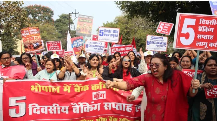 बैंक हड़ताल