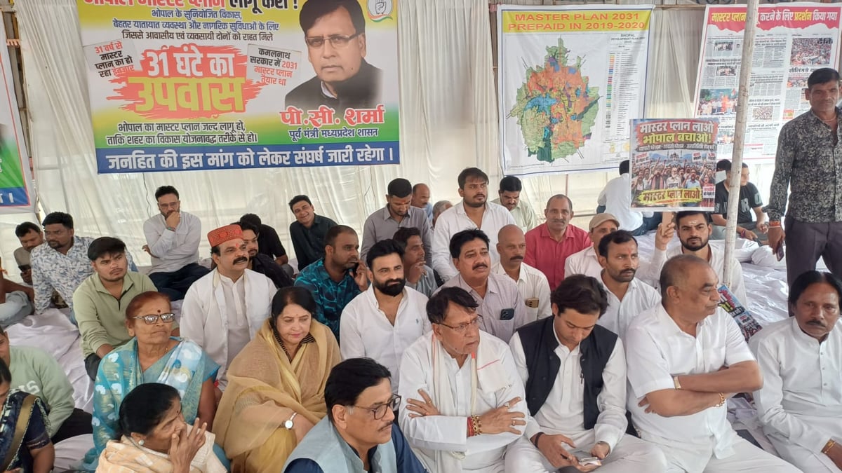 भोपाल मास्टर प्लान: जयवर्धन बोले- भाजपा चाहती है अवैध कॉलोनियां कटें, पीसी शर्मा 31 घंटे के उपवास पर बैठे