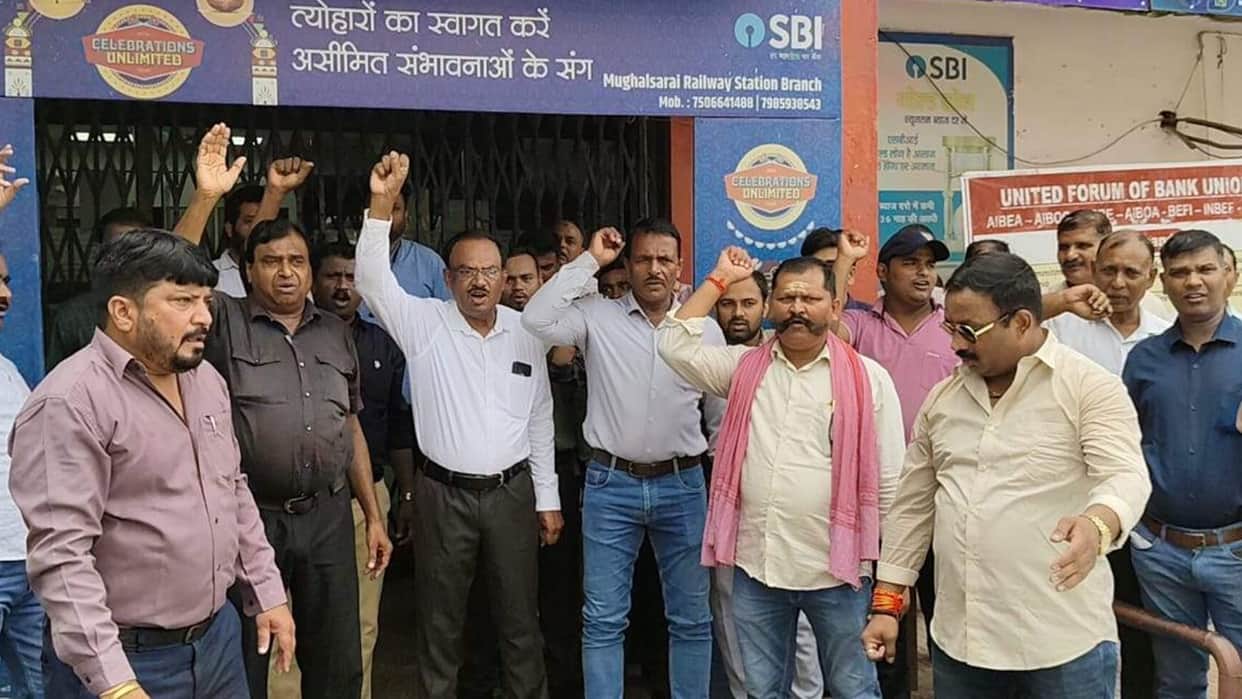 Chandauli Locks remained 60 branches across 16 banks strike feared impact transactions worth 200 crore