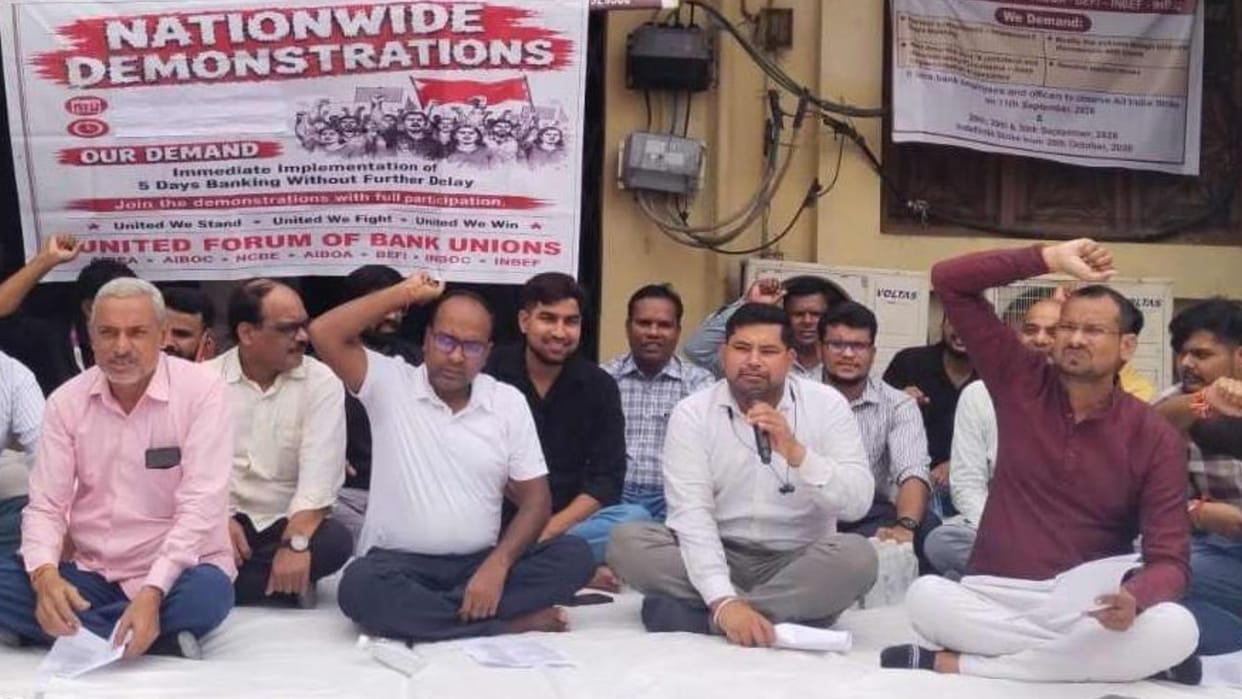 Transactions worth 5 billion affected Bank employees strike in Azamgarh demanding implementation banking