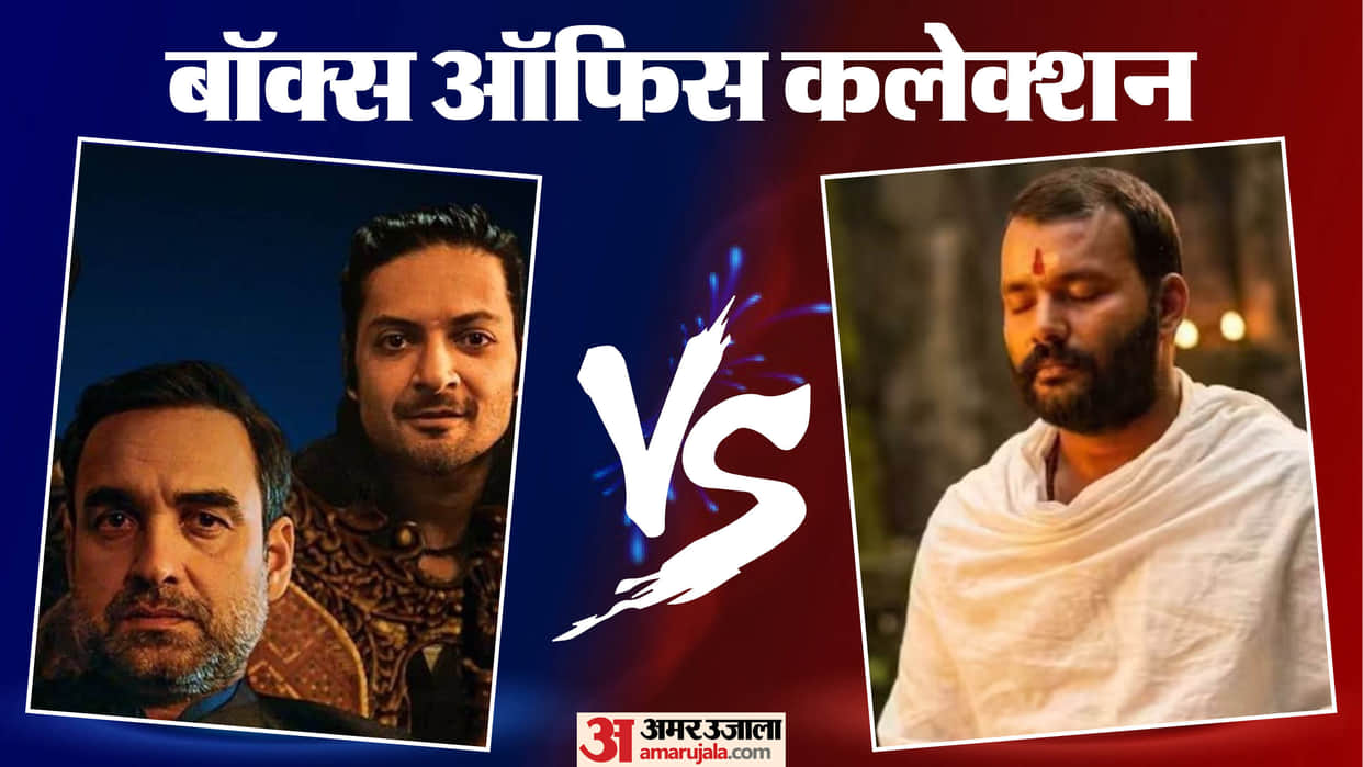 Thursday Box Office Report: Hanuman Ansh VS Mirzapur The Movie Toxic Movies Collection and Latest Earning
