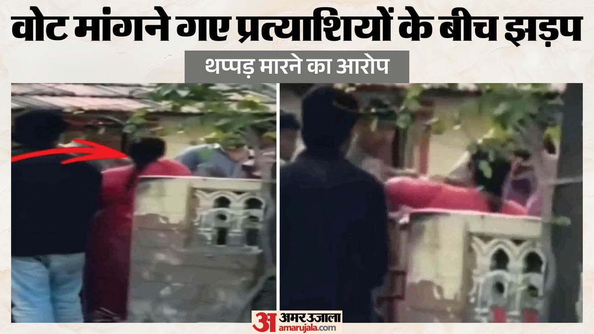 Balotra Municipal Elections: Campaign Clash Erupts Between Rival Families in Ward 5