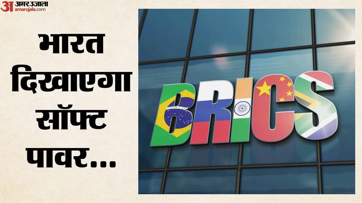 India soft power agri and AI startups Initiative to tackle global supply chain crisis emphasis on consensus