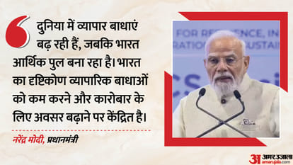 ब्रिक्स बिजनेस फोरम
