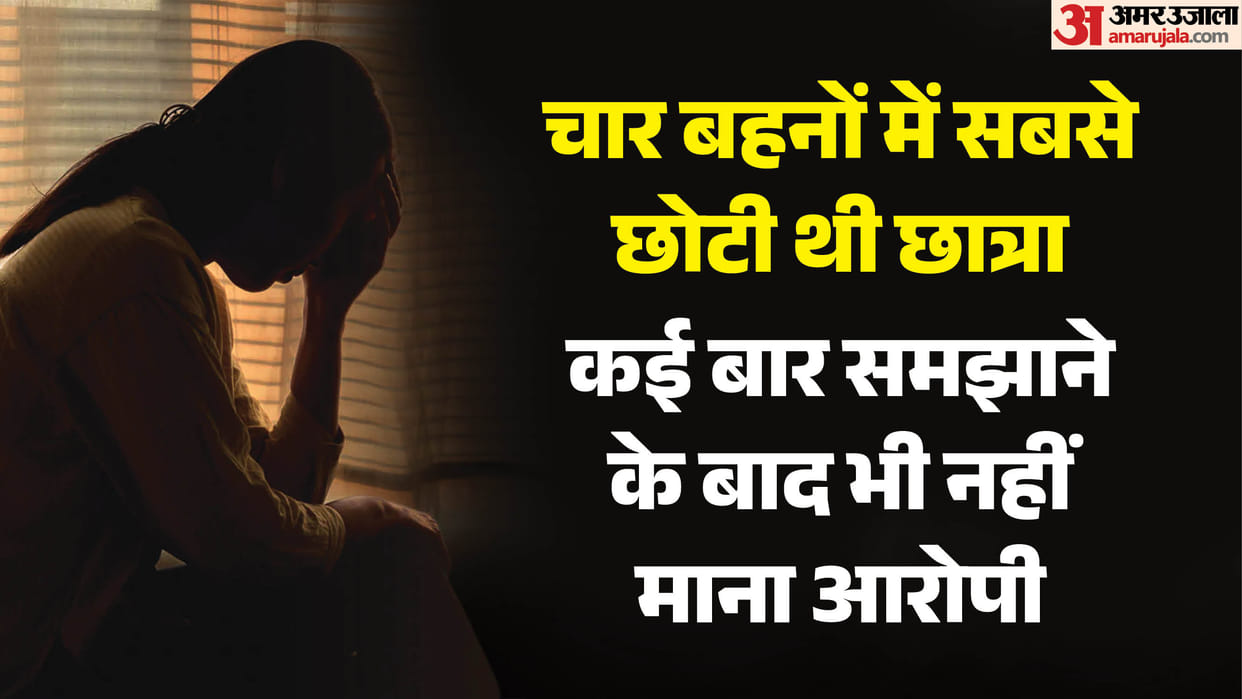 Class 10 student fed up with molestation hangs herself to death