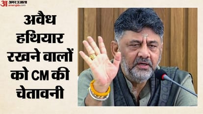 डी.के. शिवकुमार, मुख्यमंत्री