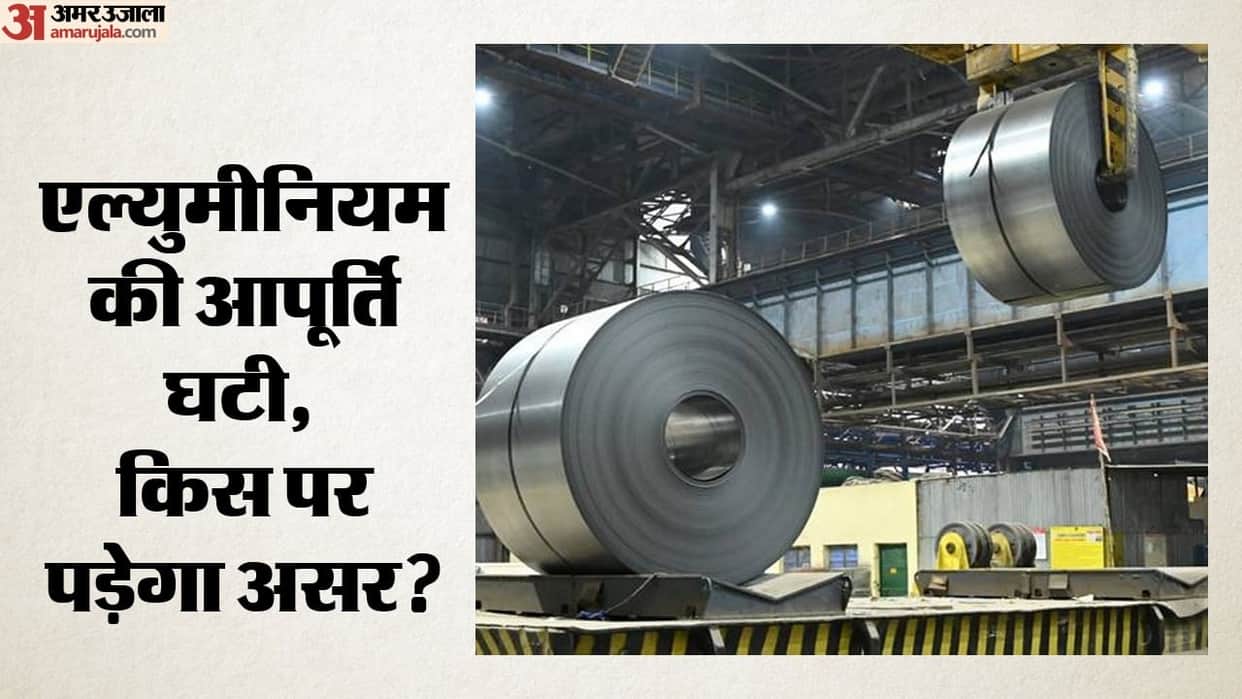 Aluminium Supply Crisis Deepens: Warehouse Stocks at 3-Year Low; Will Construction and Packaging Costs Rise