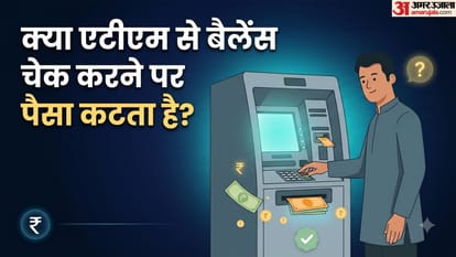 एटीएम से पैसे निकालने के नए नियम