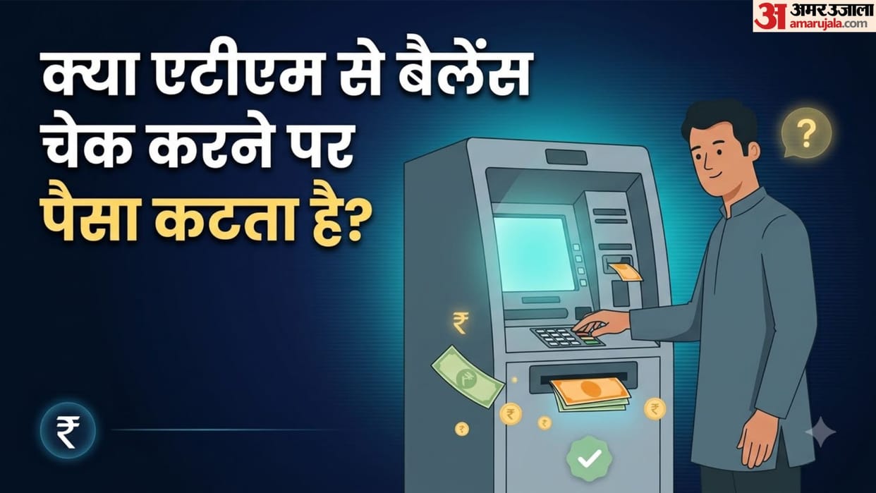 ATM Withdrawal Rules and Charges: How Much Fee Is Charged After Free Limit in hindi