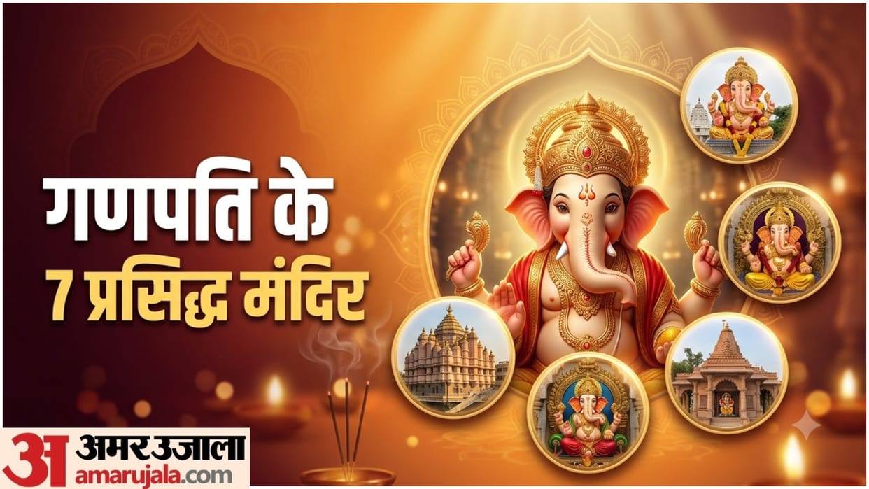 Ganeshotsav Travel Guide: Siddhivinayak to Ashtavinayak 7 Famous Ganesh Temples to visit during ganesh chaturt