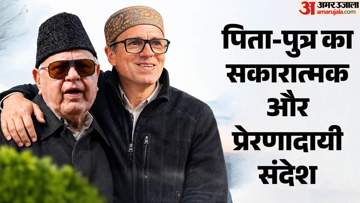 Politics: Omar and Farooq stand up to respond to Congress's objection to Vande Mataram.
